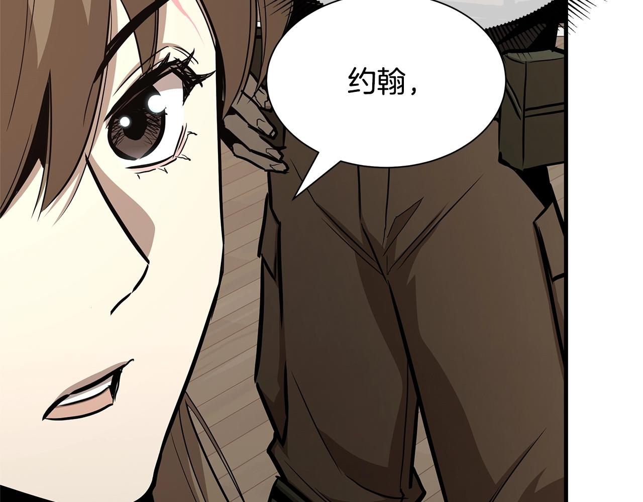 第73话 蛇蝎妇人89