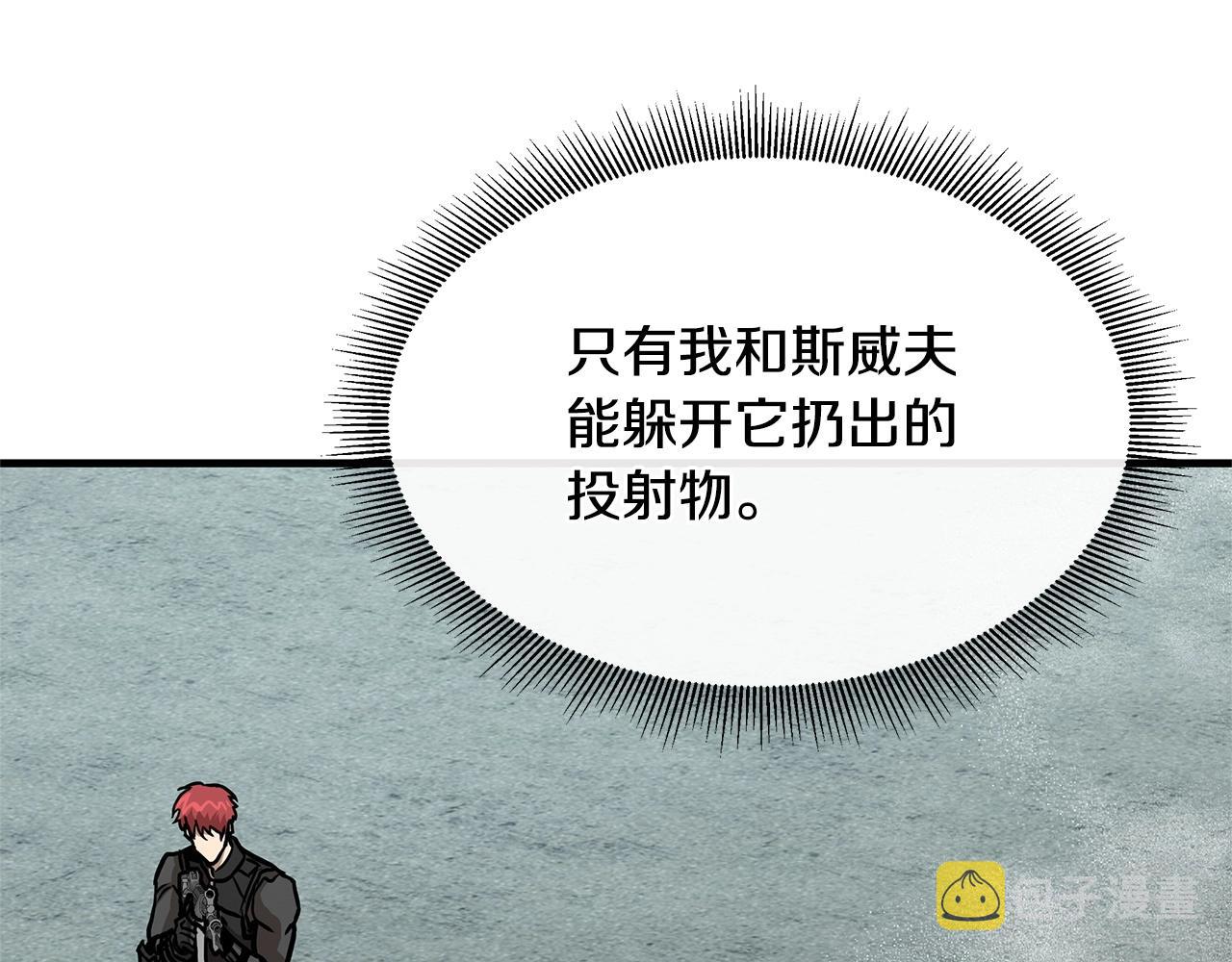 第57话 正面反击41