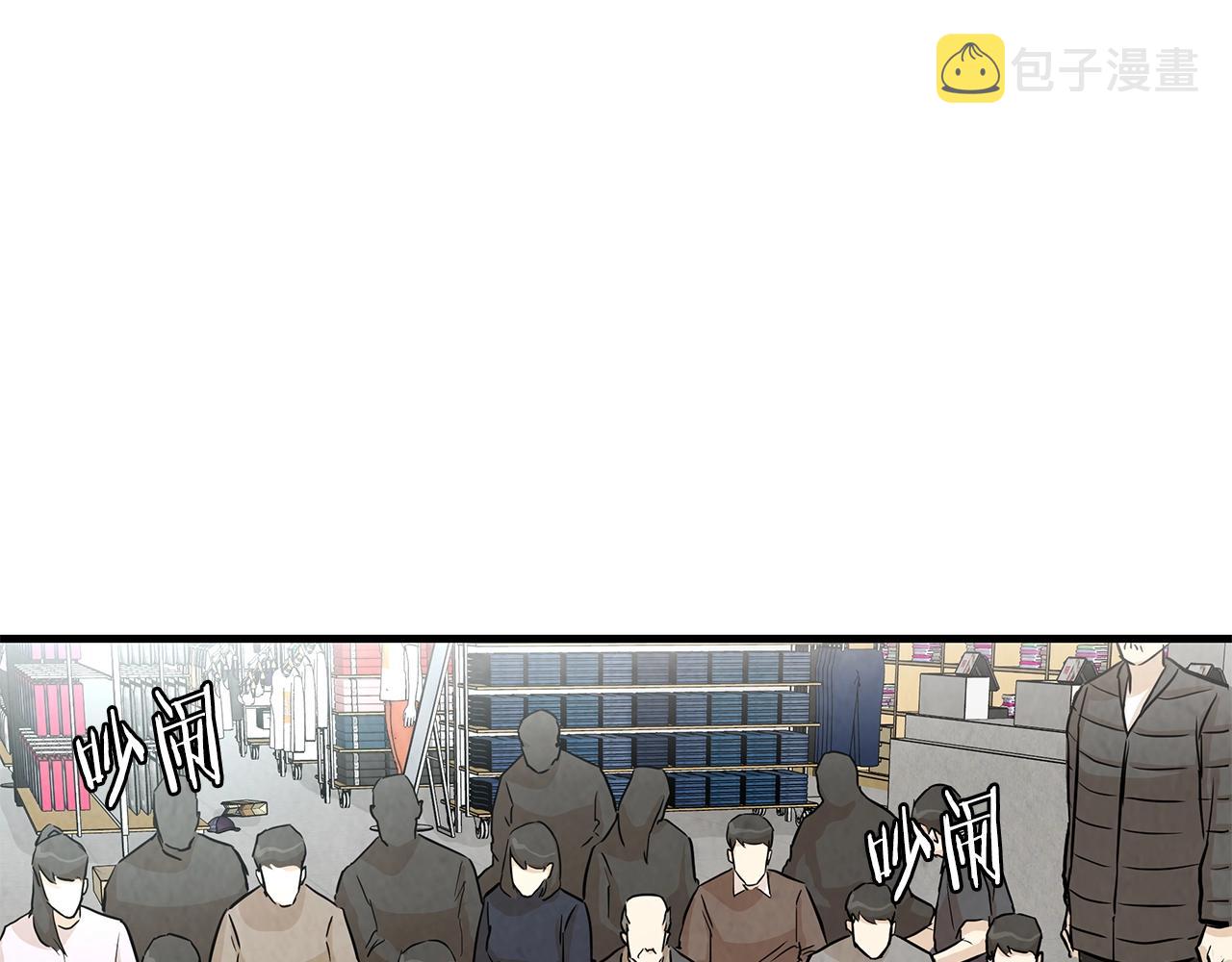 第13话 攻占停车场9