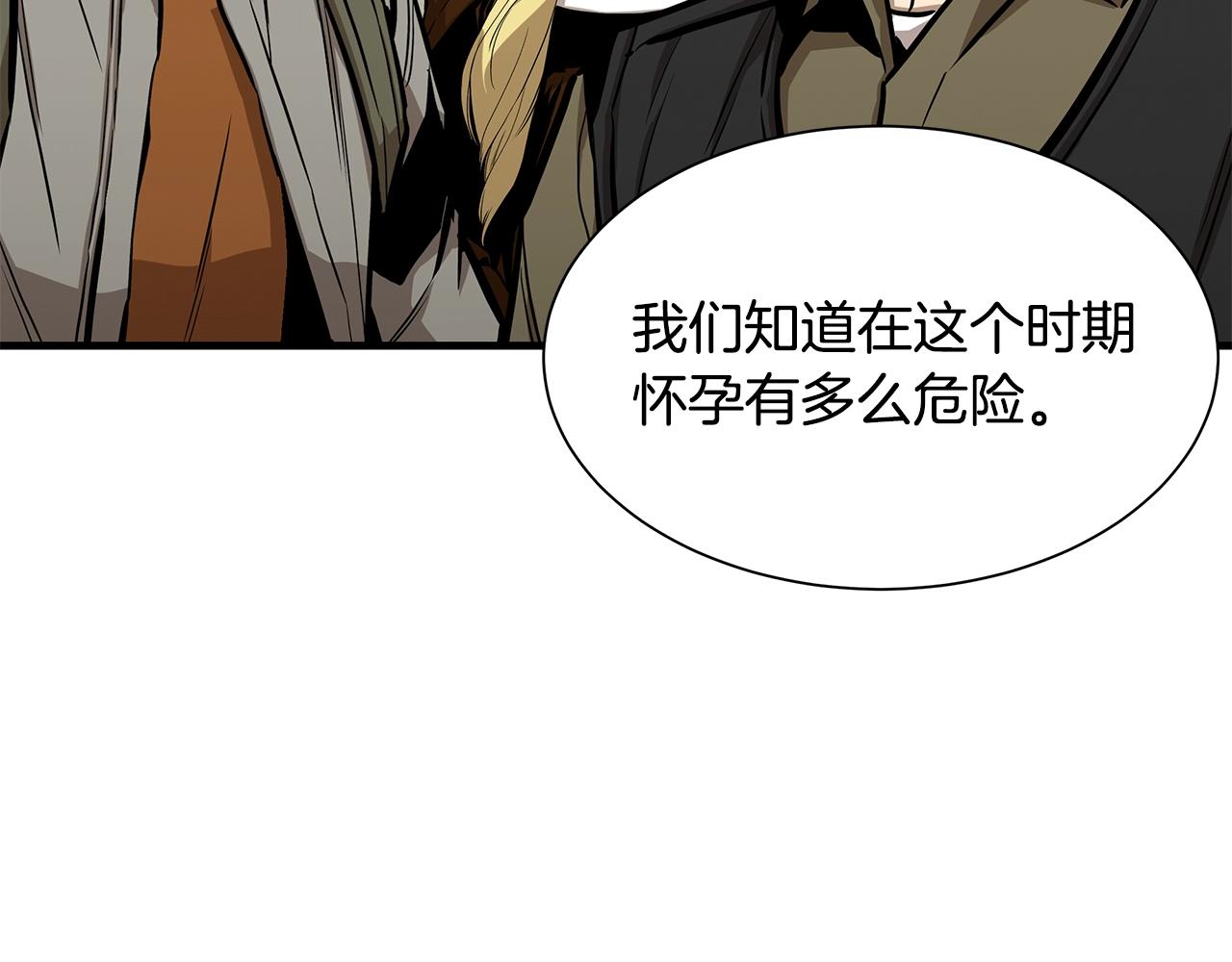 第133话 希望44