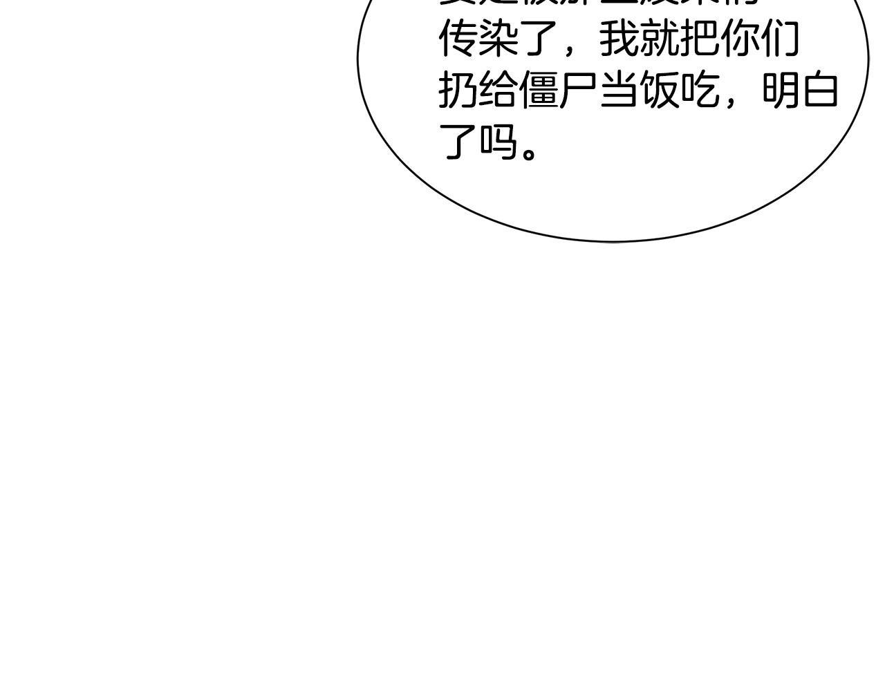 第147话 魔鬼训练81