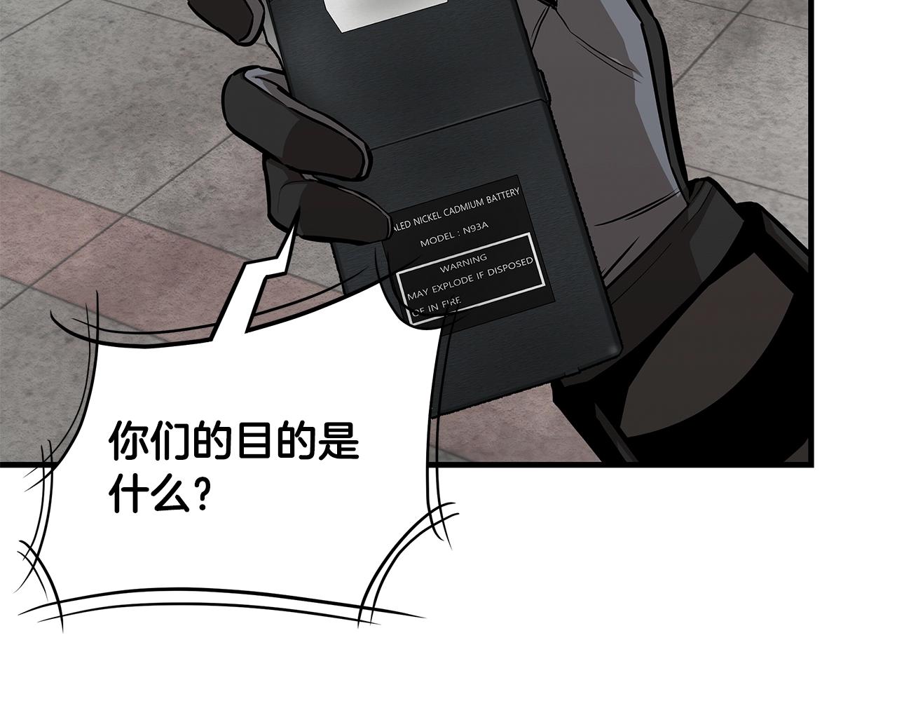 第124话 谈判118