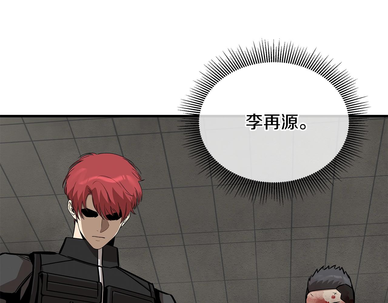 第124话 谈判52