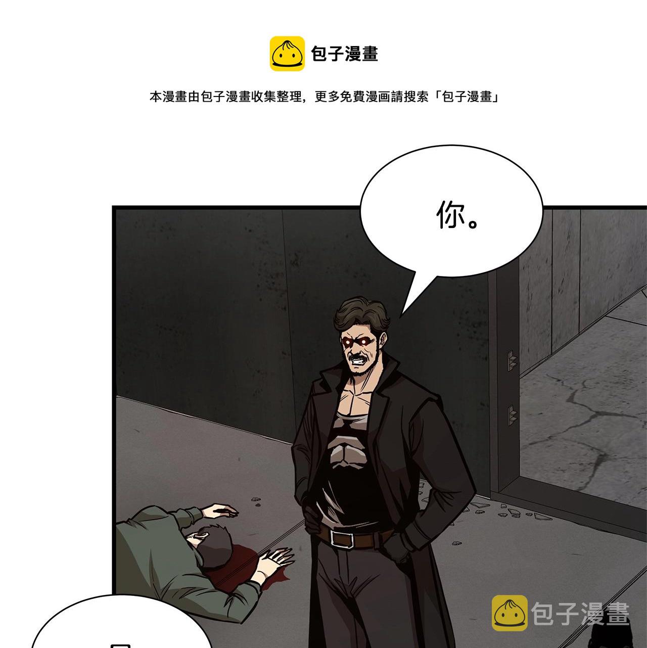 第86话 比恶是吧！6