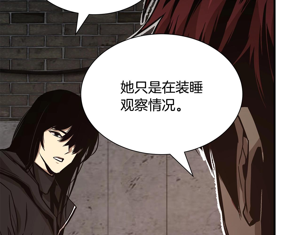 第74话 说出你知道的一切44