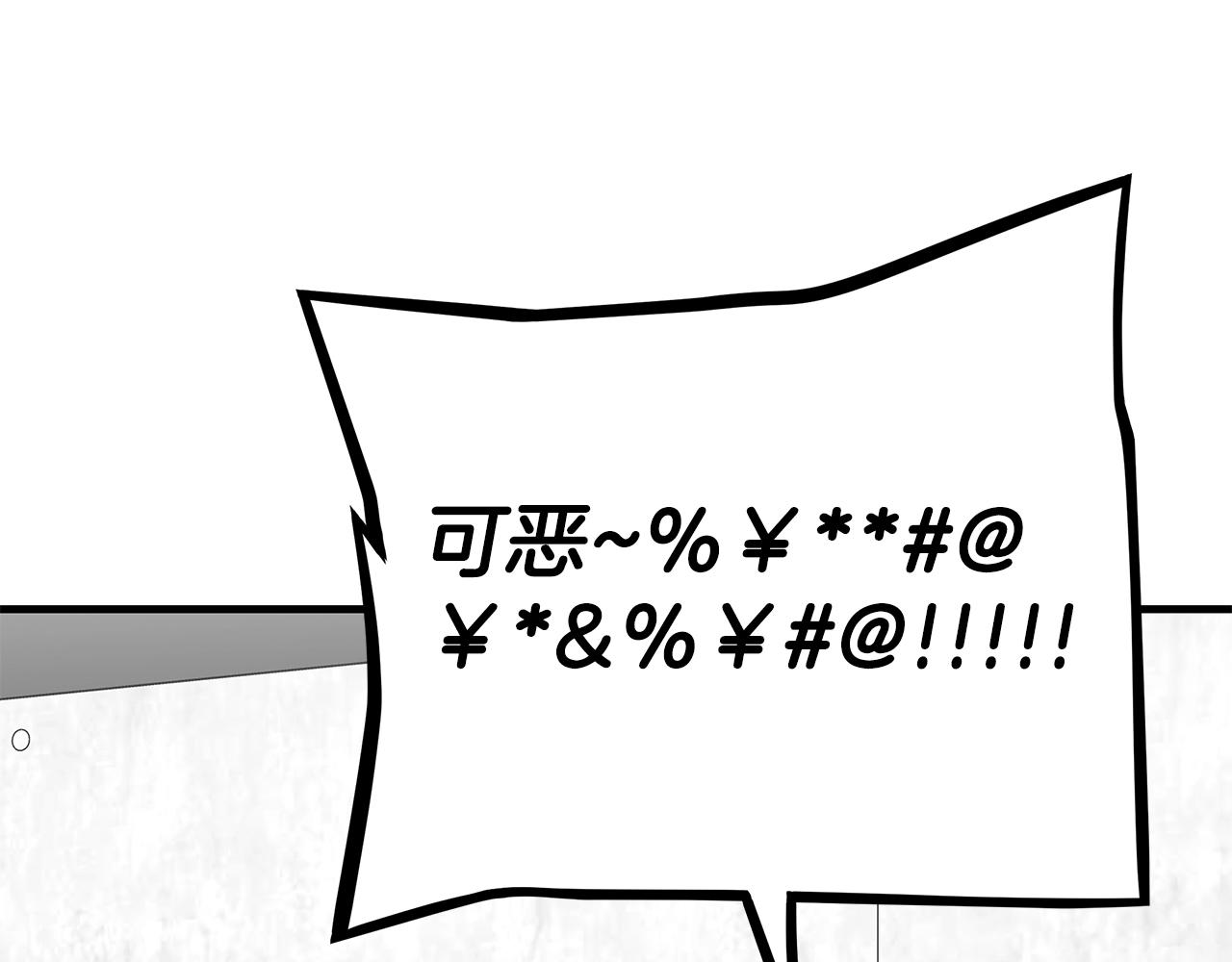 第74话 说出你知道的一切147
