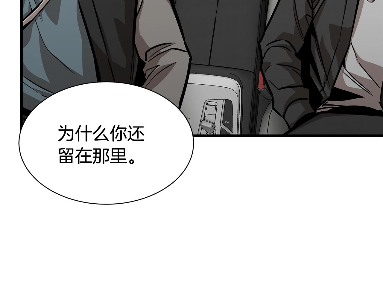 第96话 你的名字38