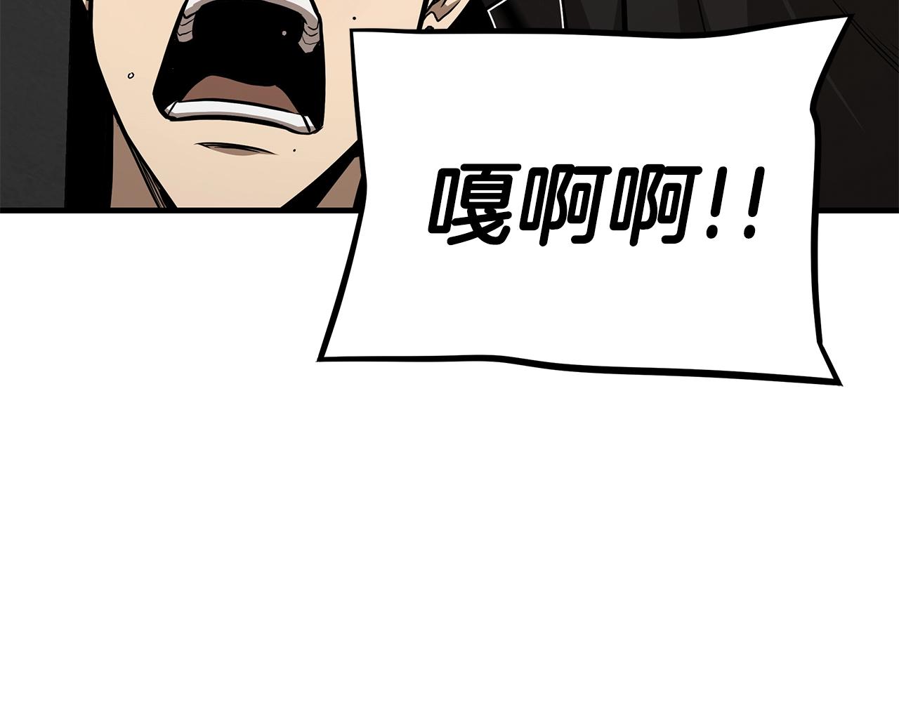 第83话 屠戮183