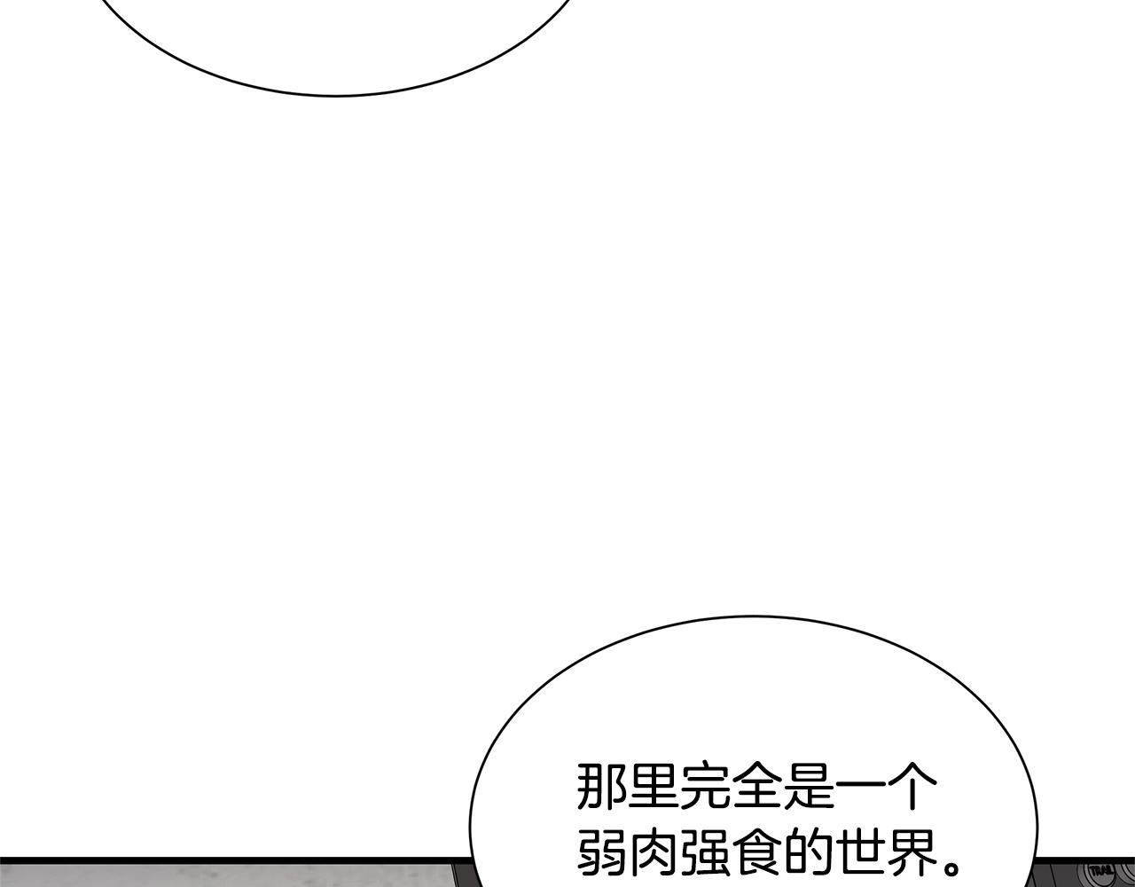 第49话 街头血战12