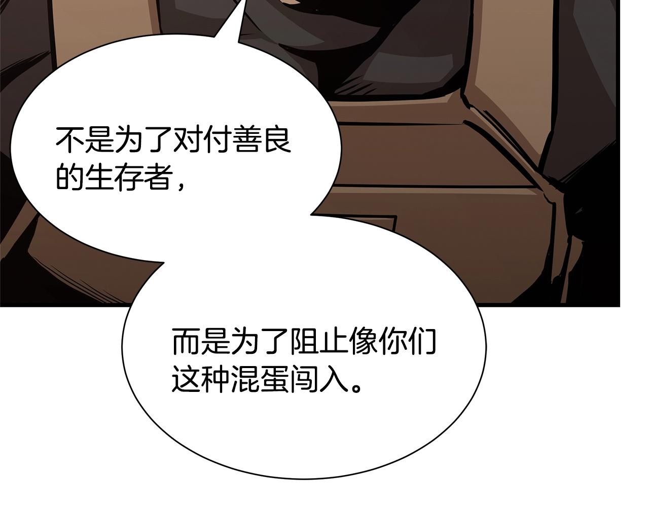 第72话 这是精锐部队！59