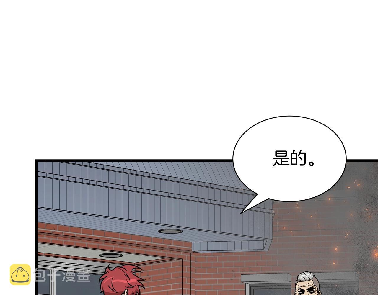 第131话 贞美之死119
