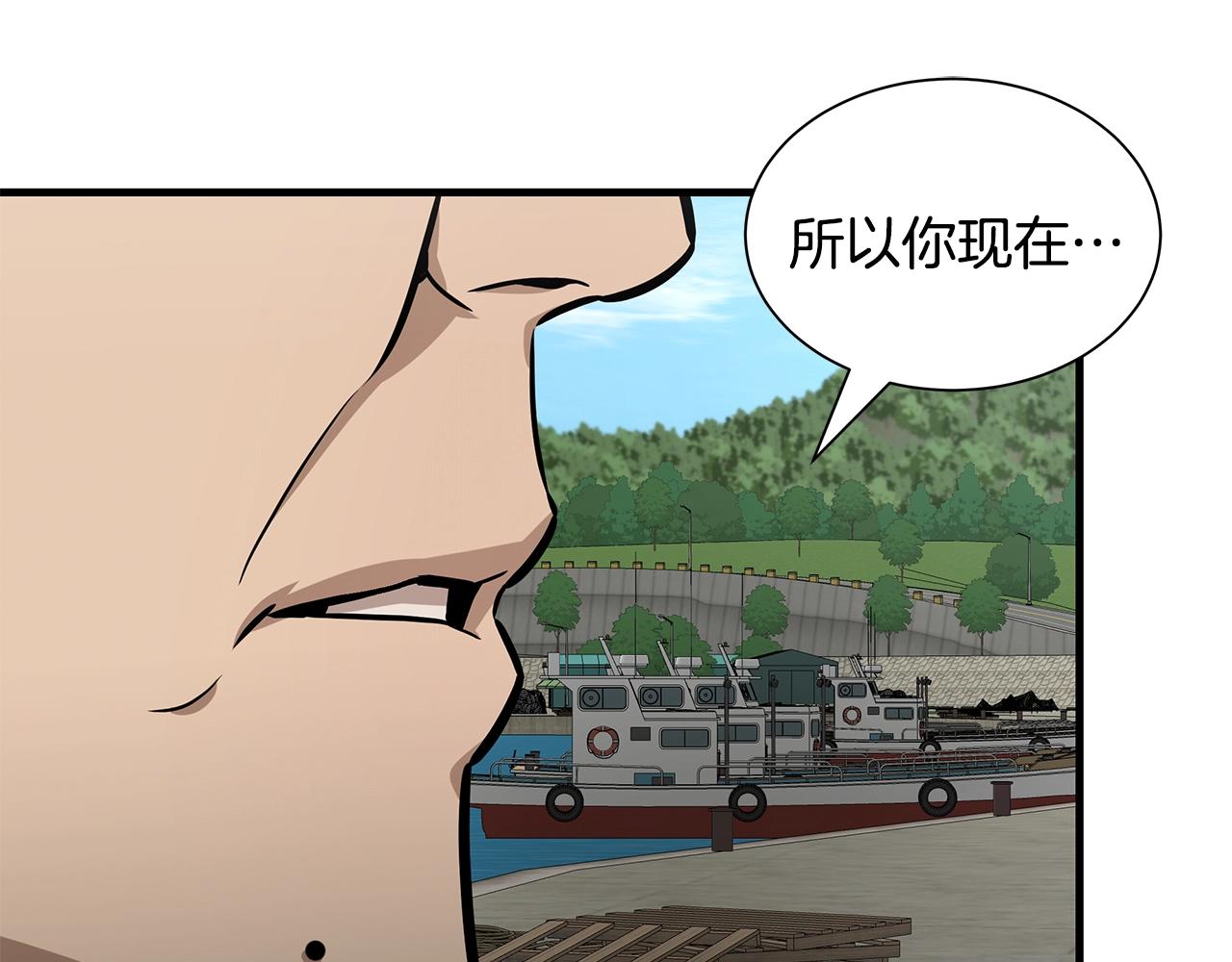 第100话 不速之客101