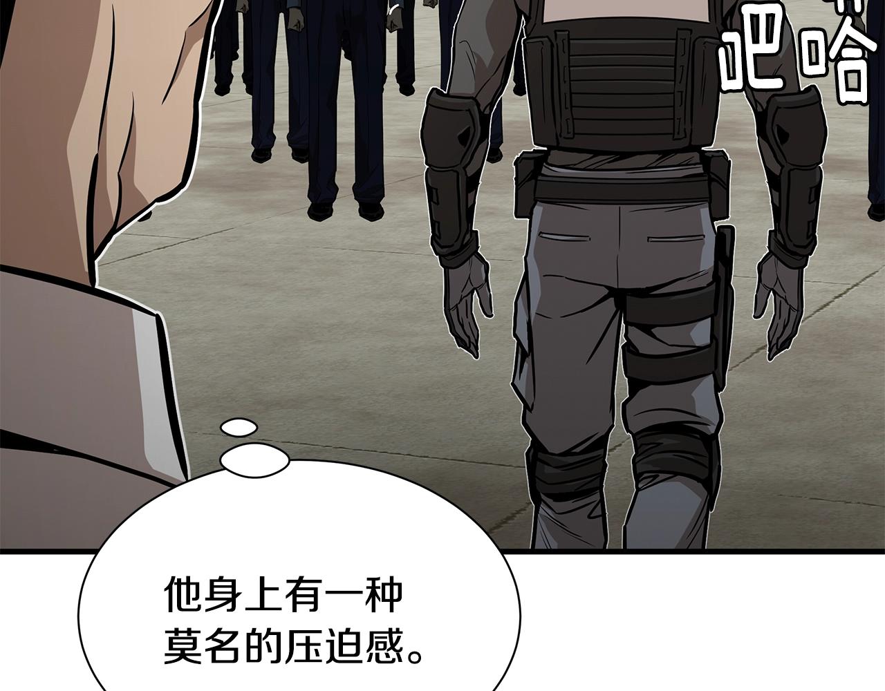 第100话 不速之客111