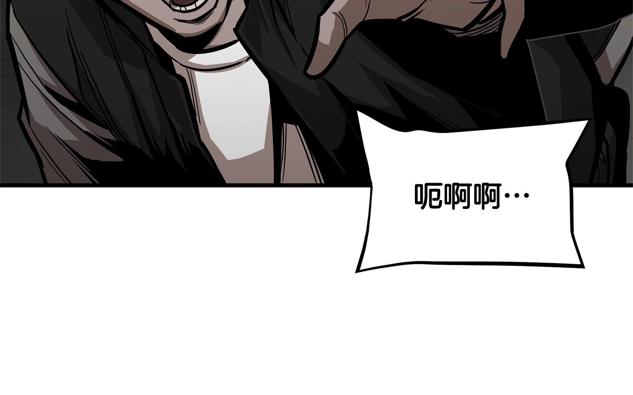 第82话 全灭的小队108