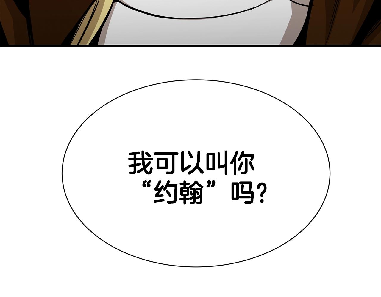 第96话 你的名字197