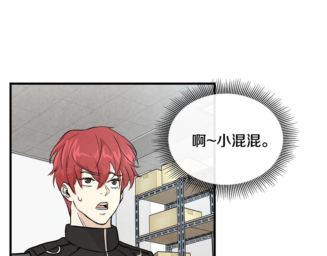 第9话 别这样7