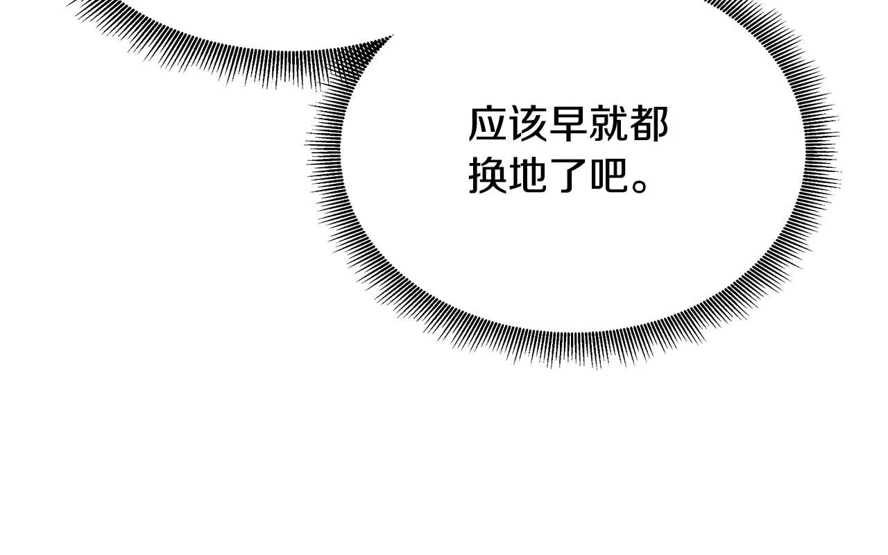 第165话 有魅力的家伙136