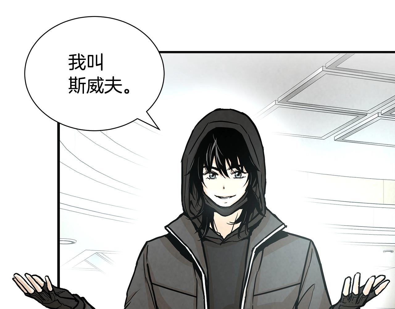 第20话 潜入者的危机69