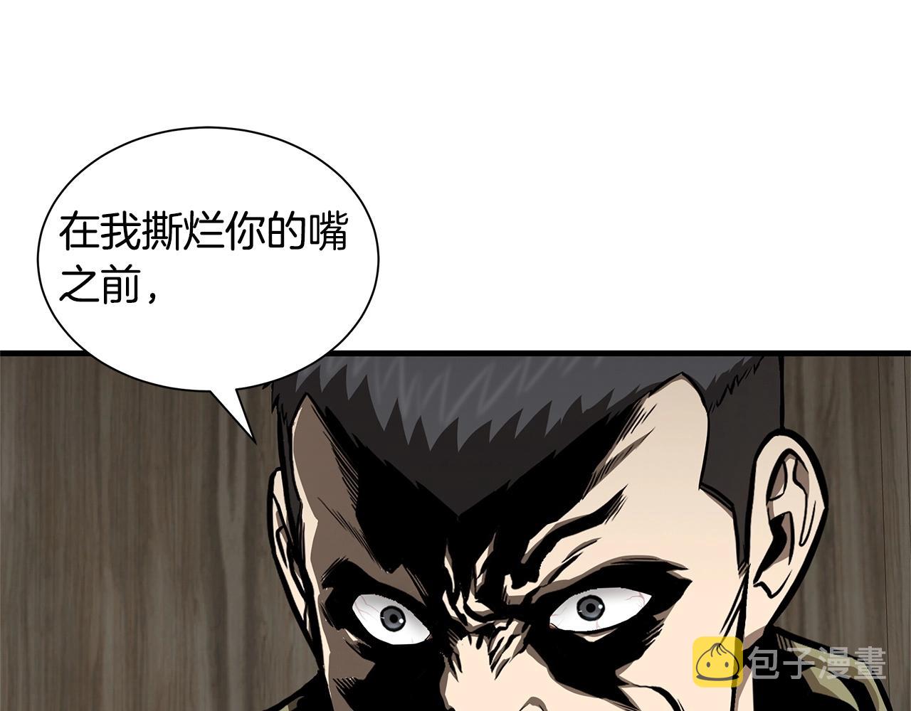 第125话 老友相见151