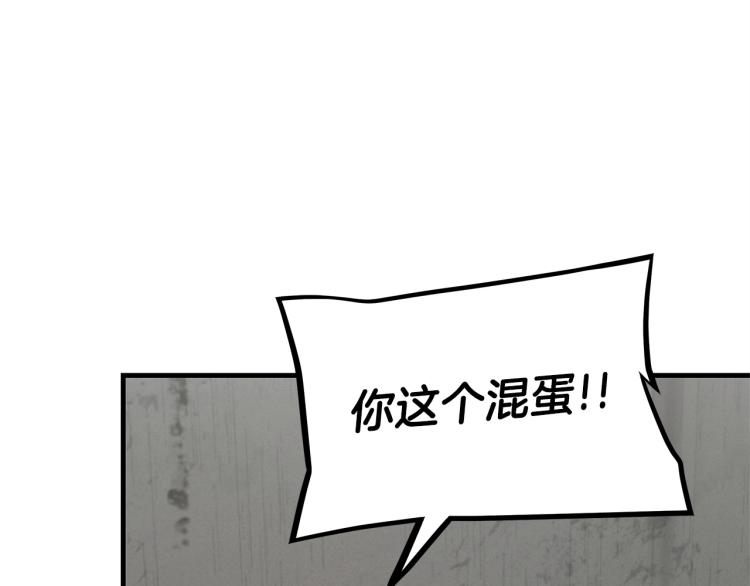 第67话 伪神141