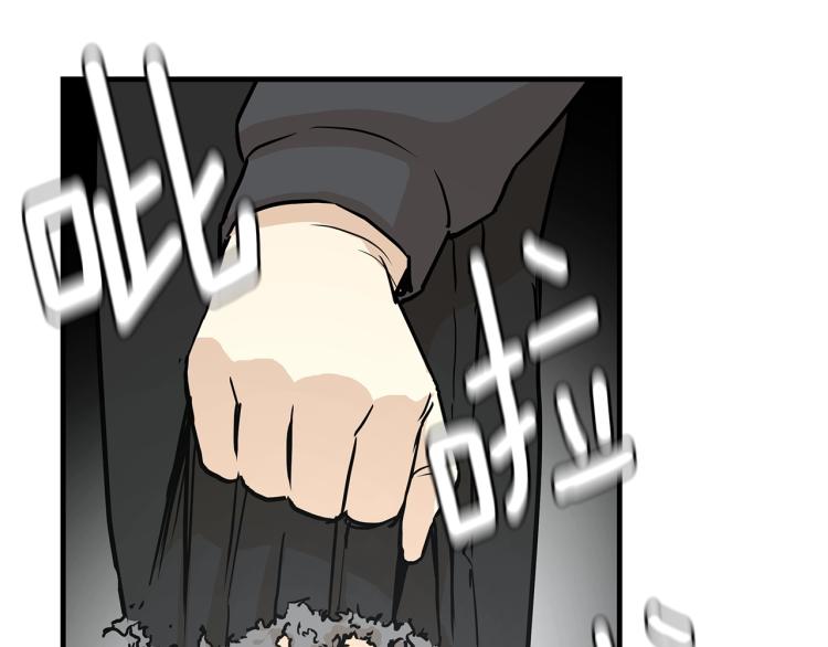 第4话 我没让你脱裤子13