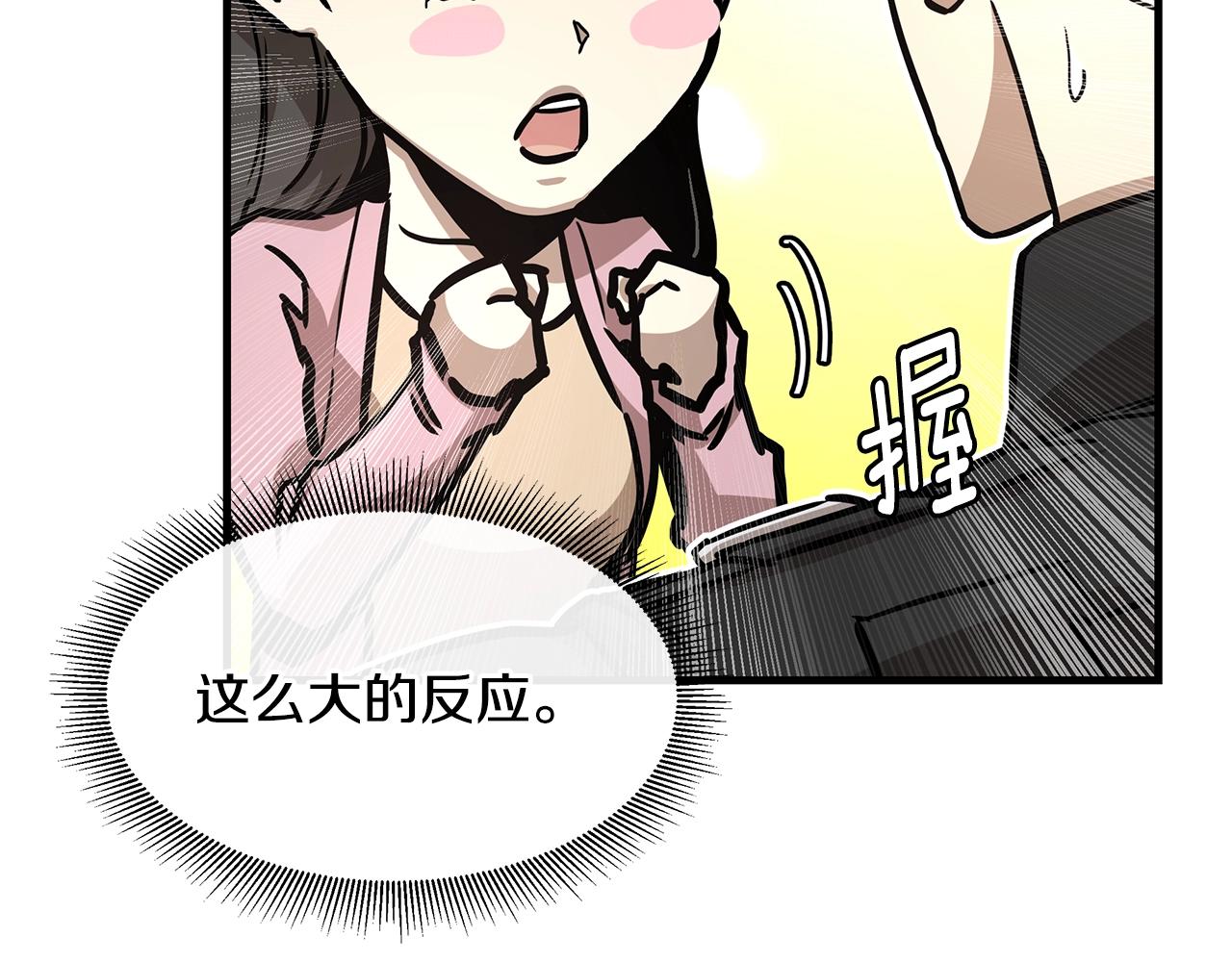 第39话 给你机会你不中用啊170