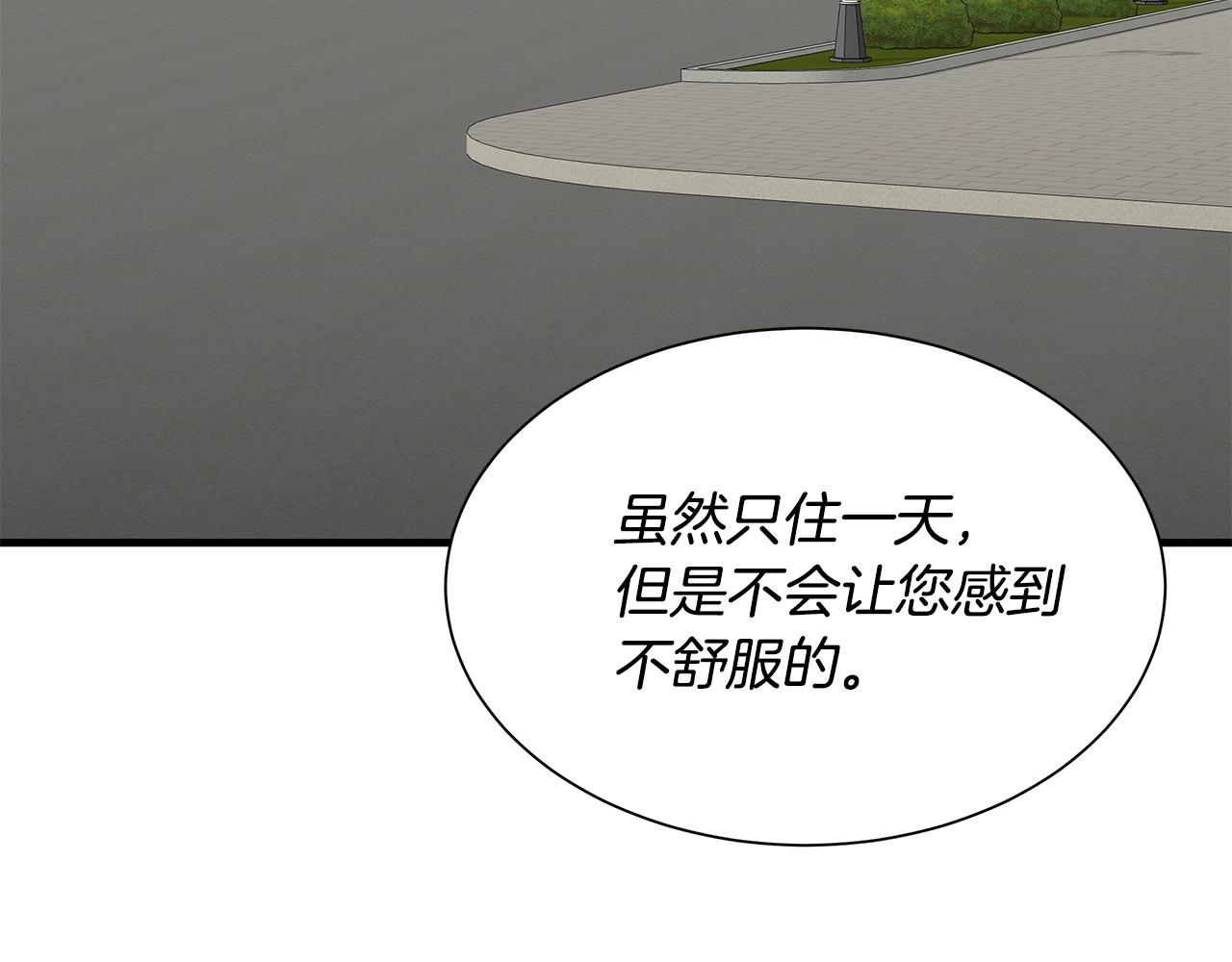 第146 王之国度95