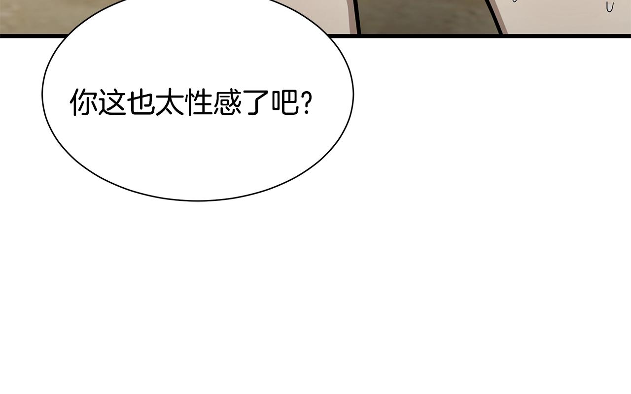 第94话 美色撩人39