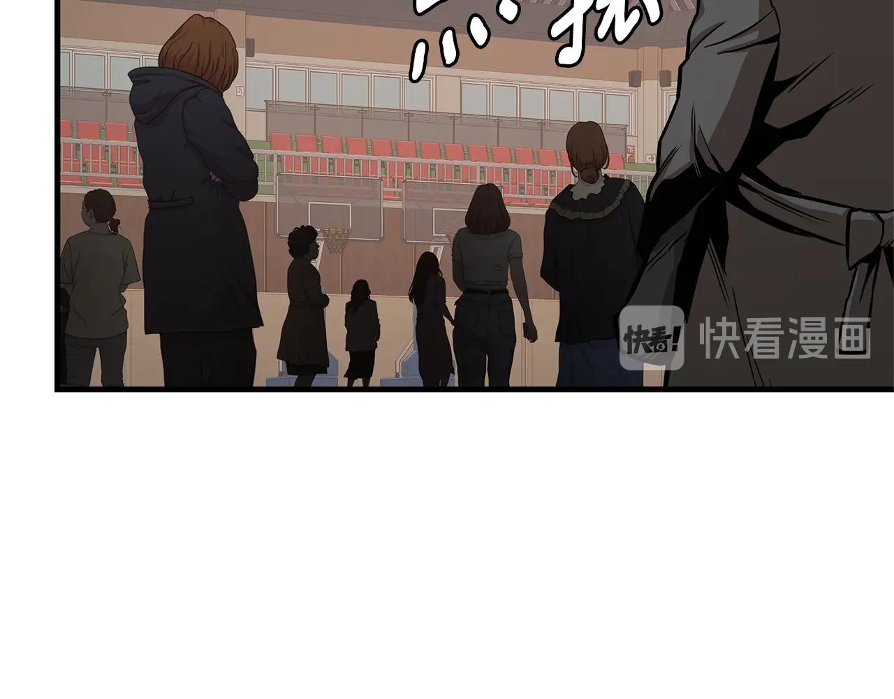 第73话 蛇蝎妇人19