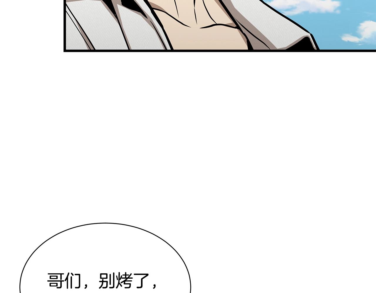 第134话 烧烤派对45