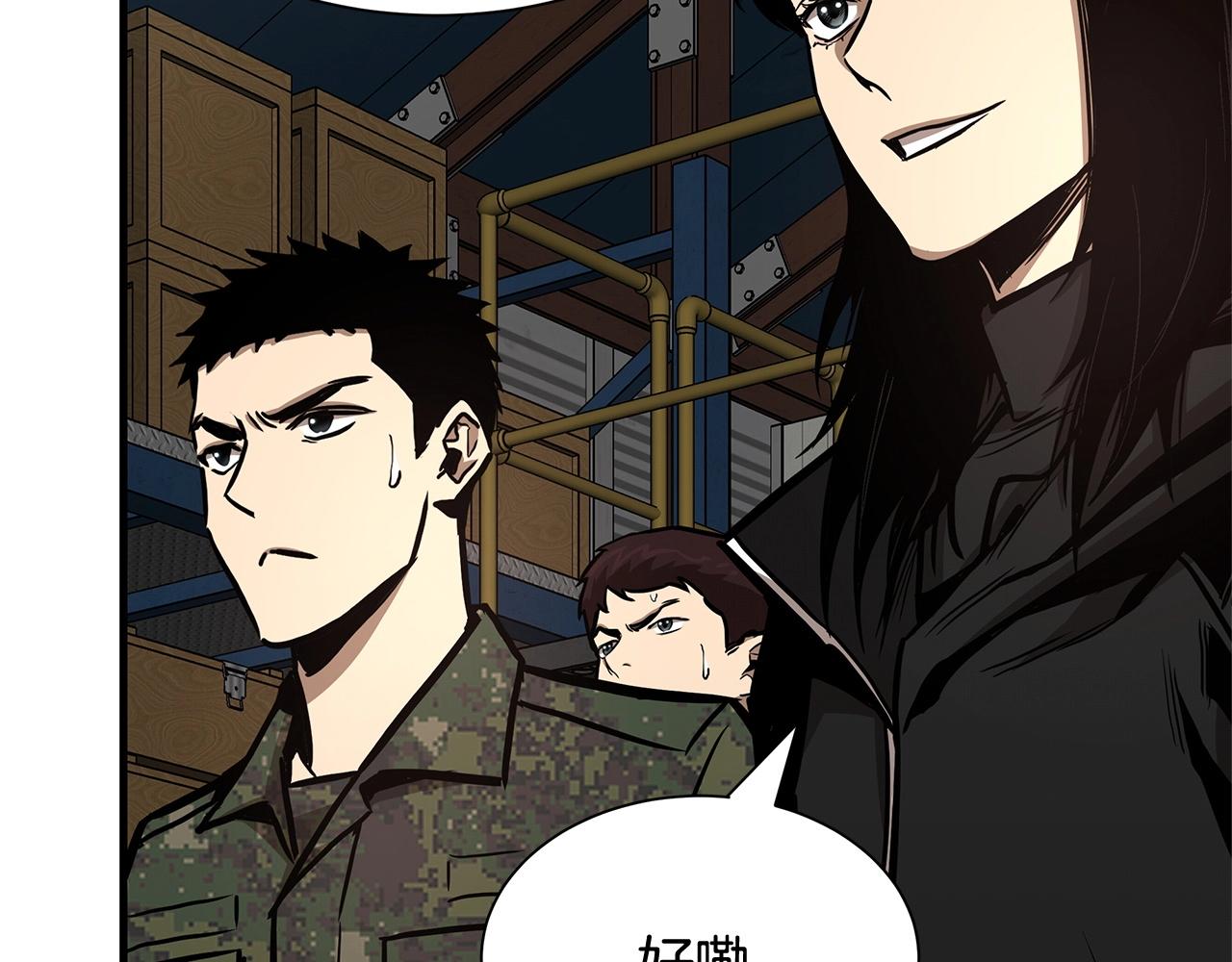 第57话 正面反击178
