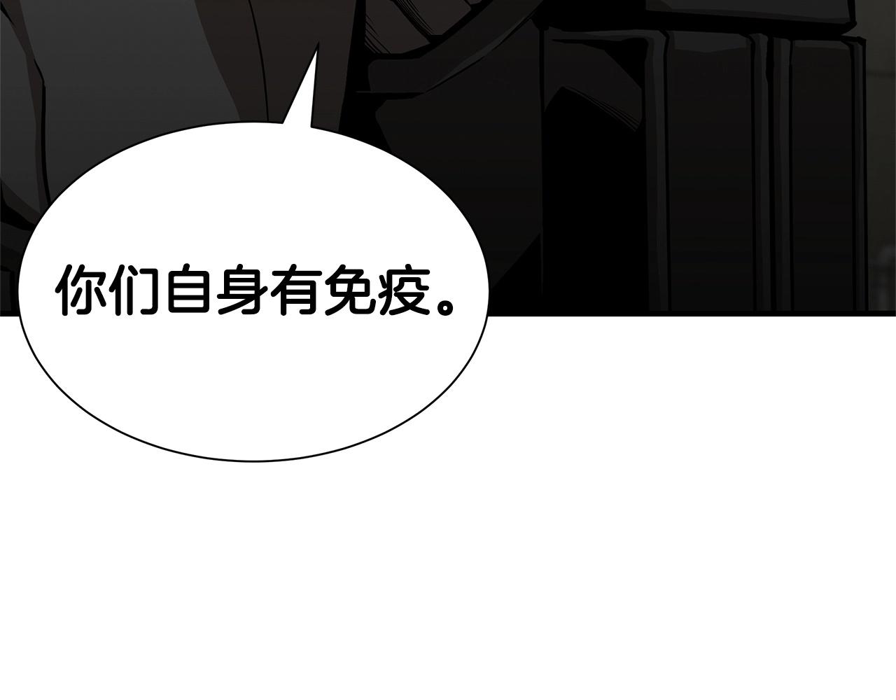 第111话 混乱之夜105