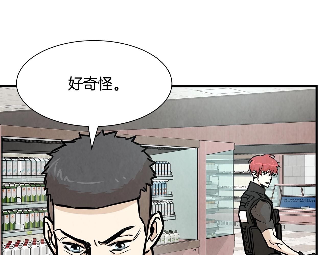 第32话 不要手软95