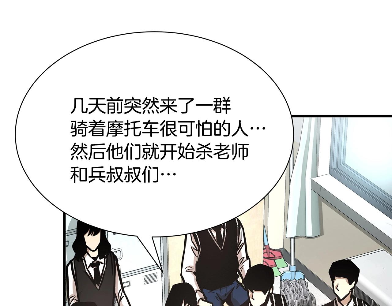 第42话 万众一心117