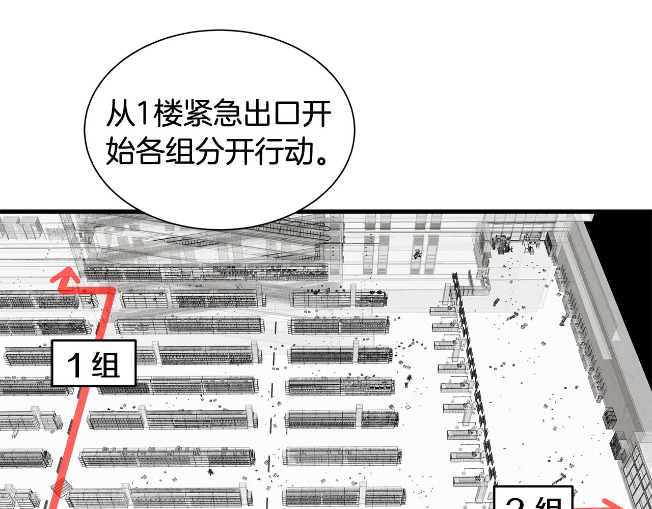 第10话 突出重围22