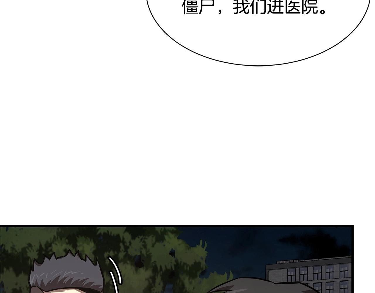 第44话 开火40