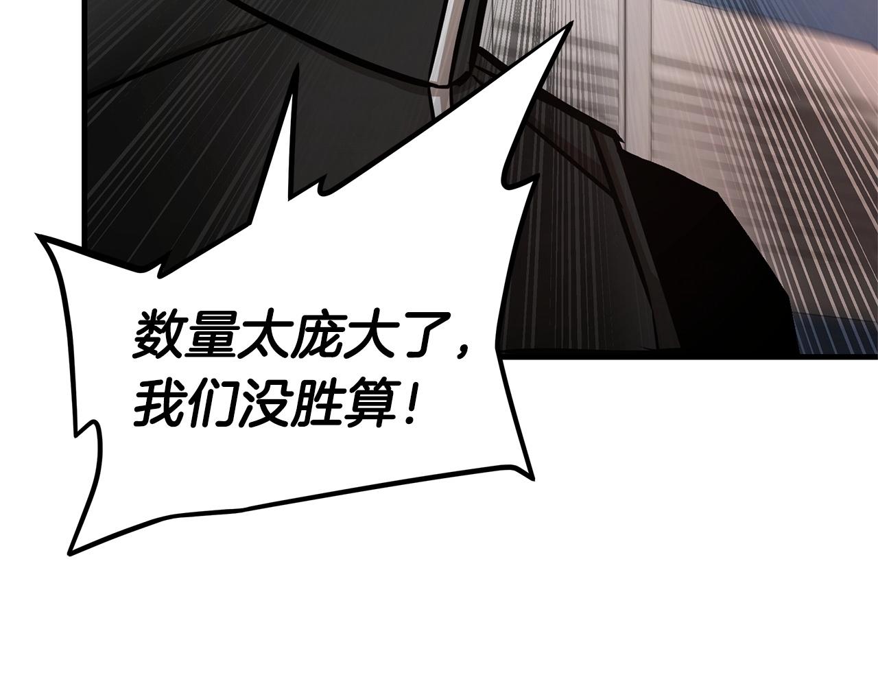 第55话 尸潮狂涌76