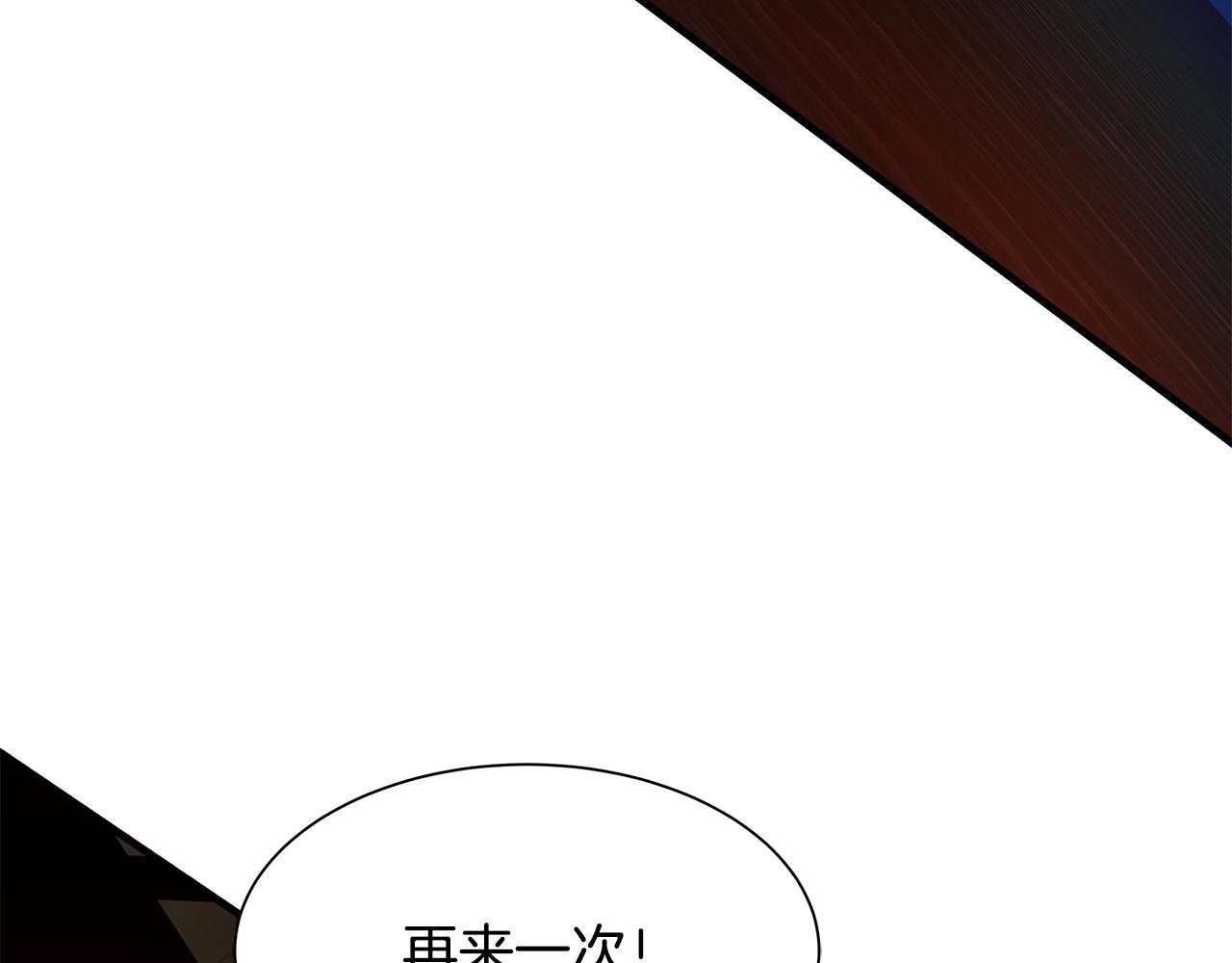 第109话 炸船173