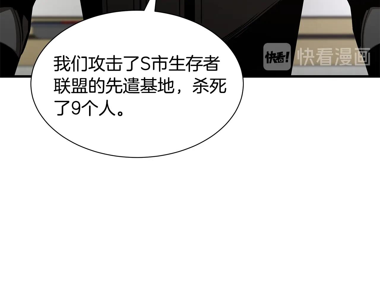 第78话 战斗的部署68