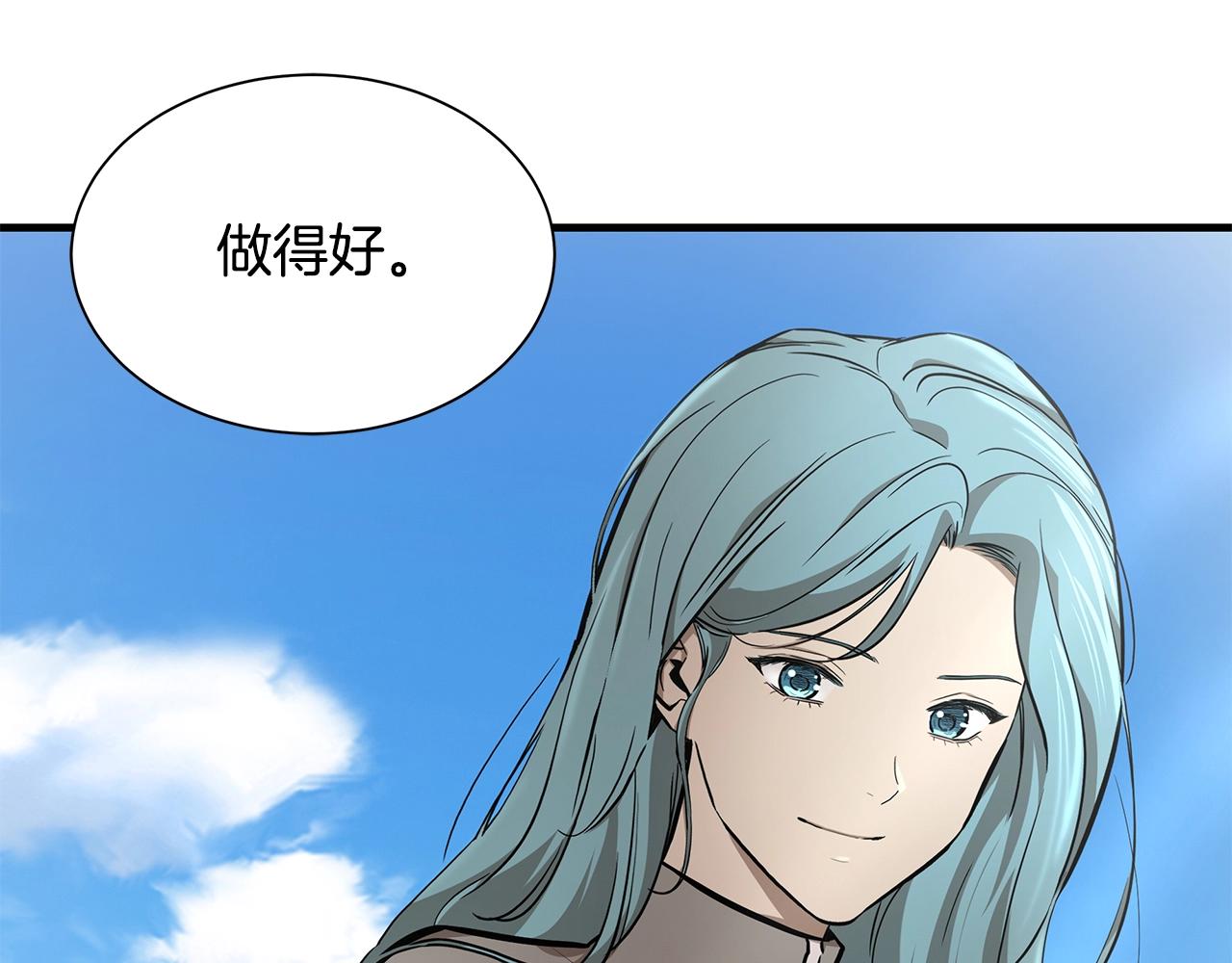 第140话 唯一的领导者13