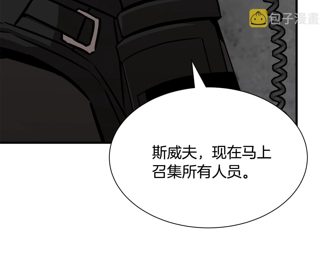第77话 通话中199