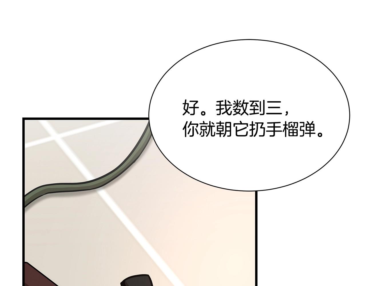 第59话 焦灼的对决191