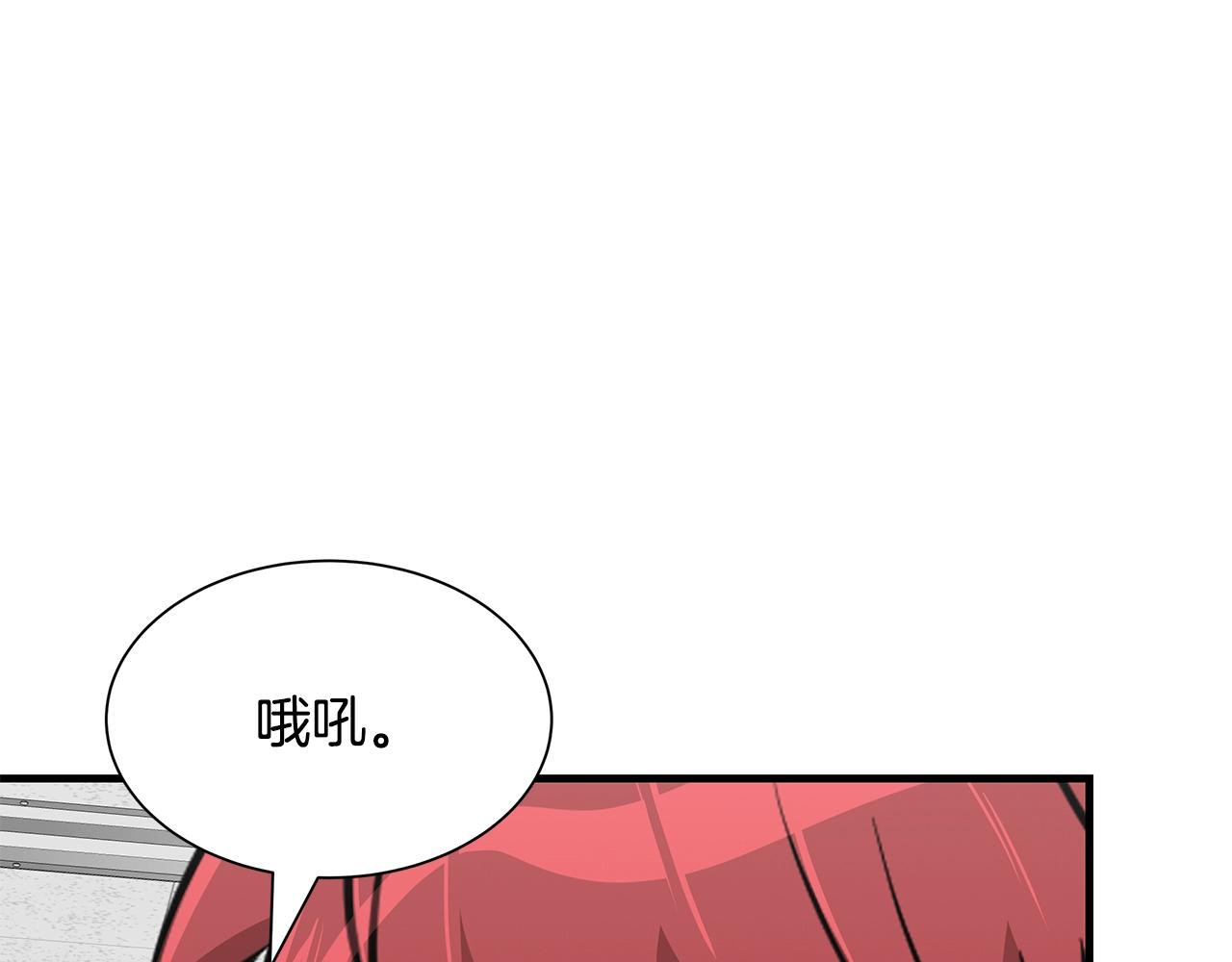 第77话 通话中29