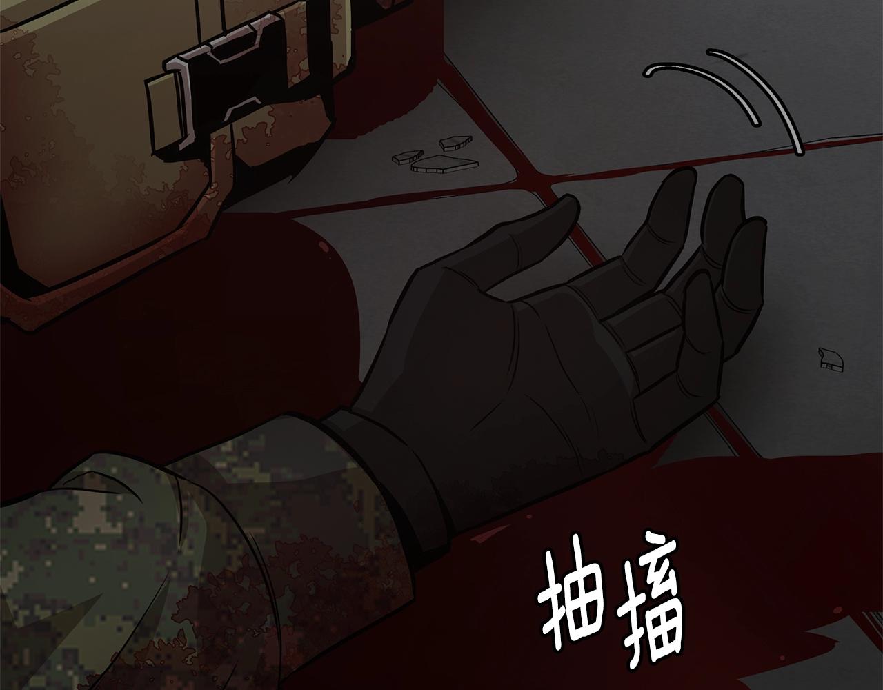 第84话 代恶人115