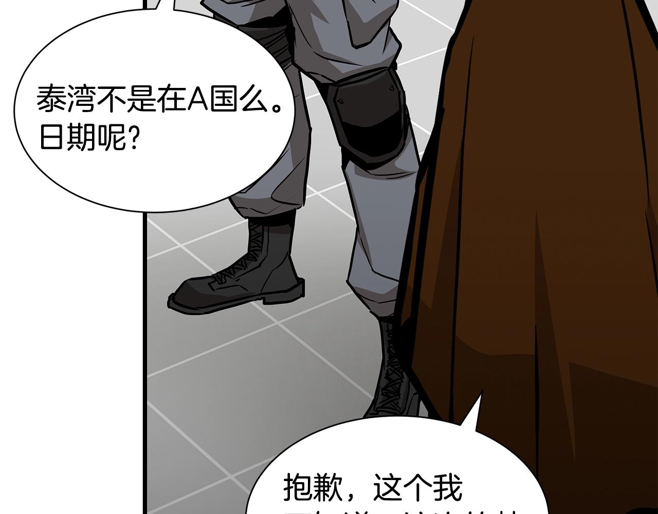 第115话 核爆将至92