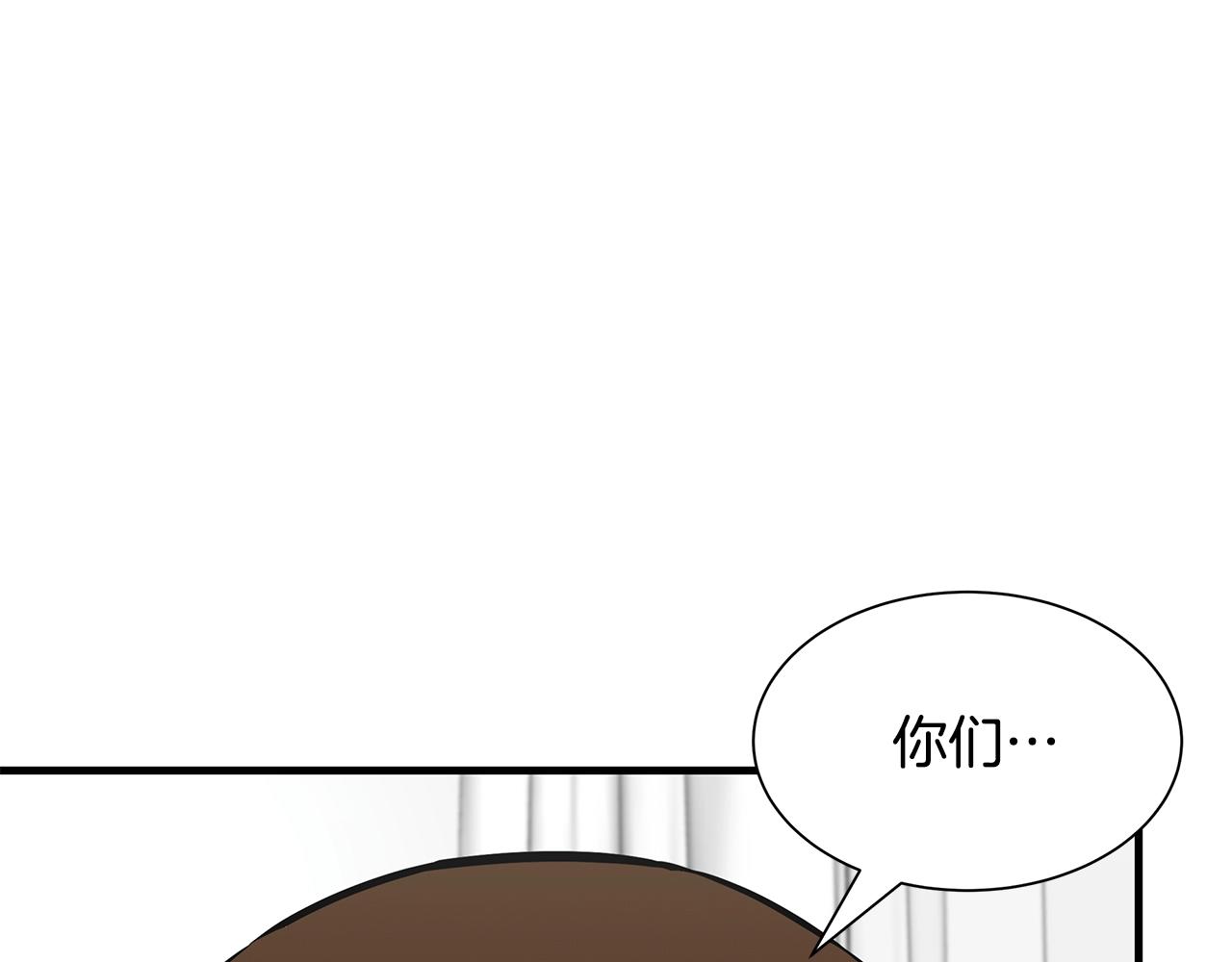 第96话 你的名字17