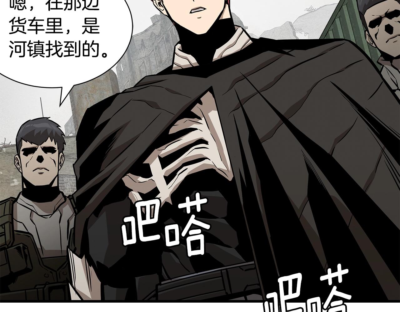 第145话 赤发新成员140