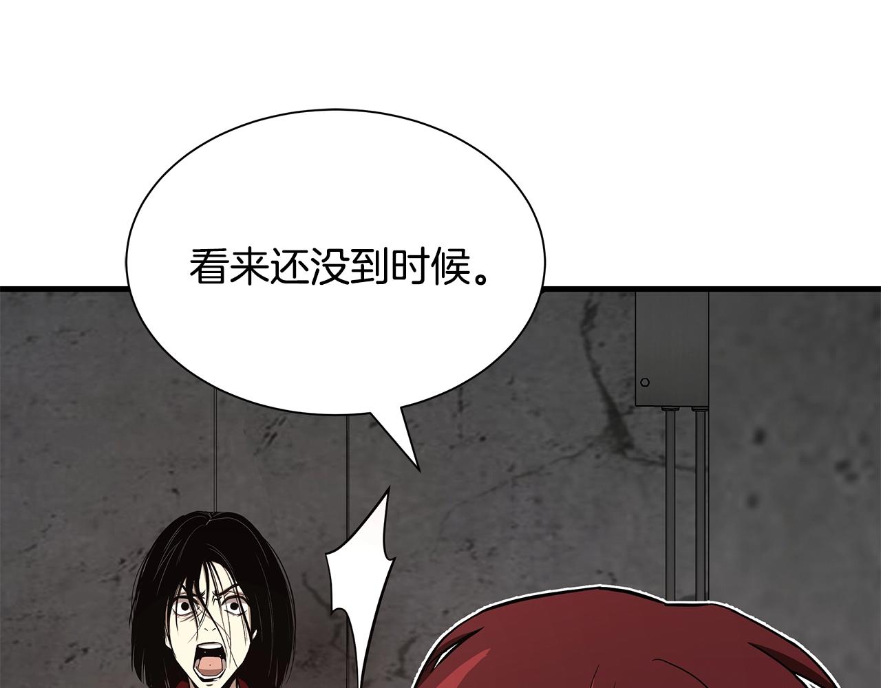 第74话 说出你知道的一切166
