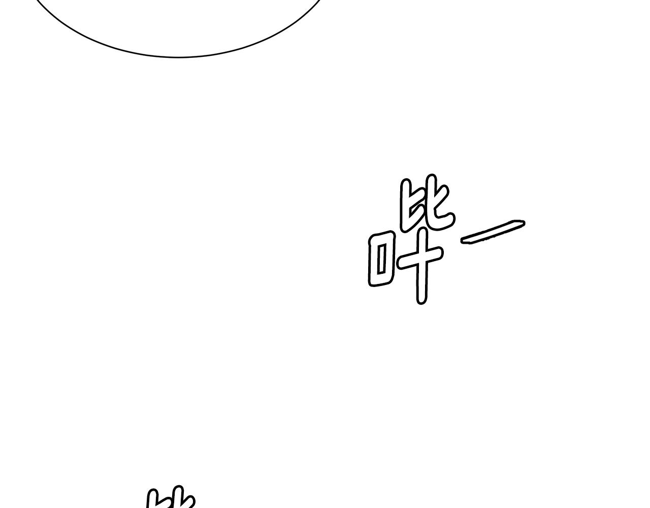 第136话 亚当139