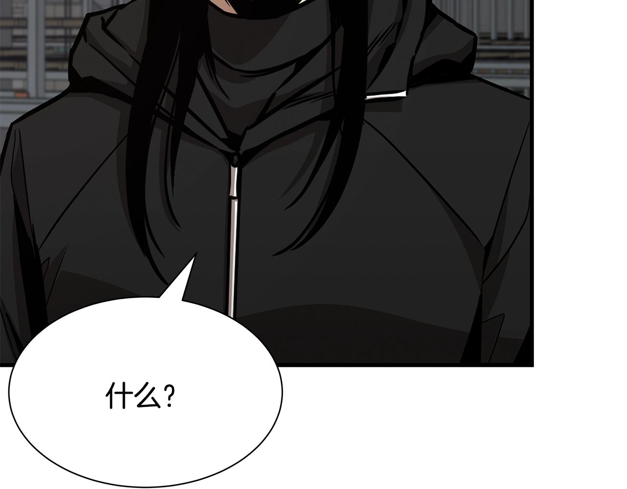 第95话 幸存的小女孩7